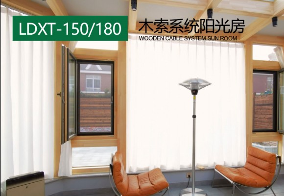 LDXT-150 and 180 wooden line system sunlight room